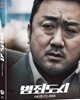 범죄도시 (1Disc 풀슬립) : 블루레이