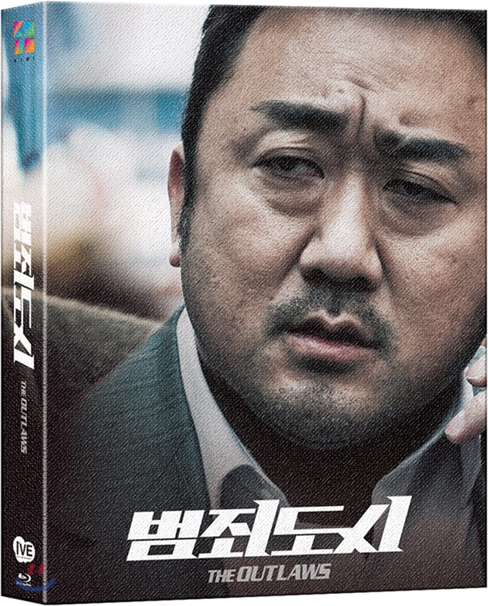 범죄도시 (1Disc 풀슬립) : 블루레이