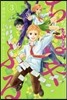 ちはやふる 中學生編 3