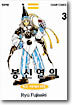 봉신연의 3