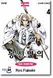 상품명