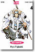 봉신연의 4
