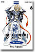 봉신연의 6