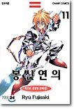 상품명
