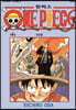 원피스 ONE PIECE 4