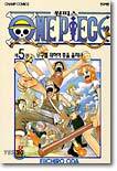 원피스 ONE PIECE 5
