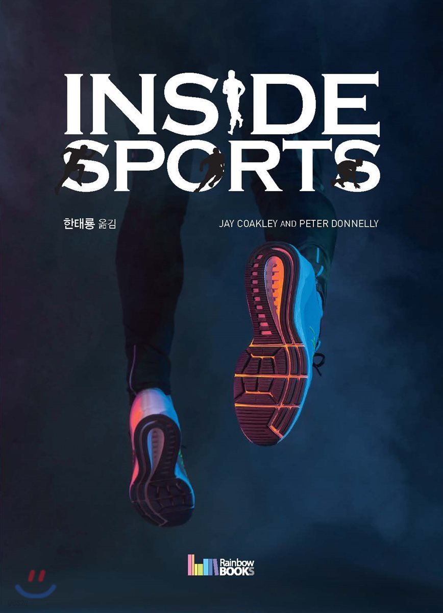 Inside sports