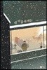 내 마음속에는