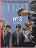 [스크래치] Time (주간) - Asia Ed. 2018년 10월 22일 (타임 아시아판 : BTS 방탄소년단 커버)