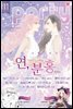 [대여] 파티 Party 2018년 11월 119호