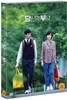 당신의 부탁