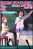 러브 라이브! School idol diary 세컨드 시즌 2