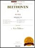 베토벤 집 3 : BEETHOVEN 3