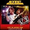 Alcatrazz (알카트라즈) - Live In Japan 1984 Complete Edition