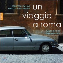 Rinaldo Alessandrini 17-18세기 로마의 음악 (Un Viaggio A Roma)