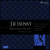 드뷔시: 가곡집 (Debussy: Harmonie du soir - Melodies) (2CD) - Sophie Karthauser
