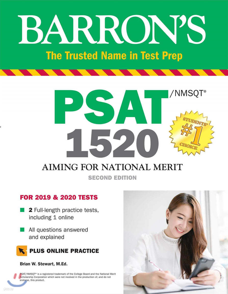 Barron&#39;s PSAT/NMSQT 1520 