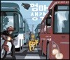 엄마 생각