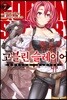 고블린 슬레이어 7