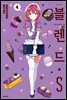 블렌드.S 04권