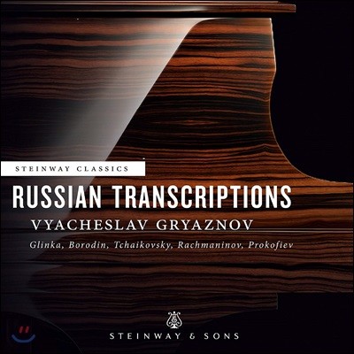 Vyacheslav Gryaznov 피아노 독주로 편곡한 러시아 작곡가들의 작품 (Russian Transcriptions)