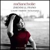 Zhenni Li 슈만: 피아노 소나타 1번 / 버르토크: 두 개의 애가 / 루리에: 섬세한 전주곡집 (Zhenni Li: Melancholie)