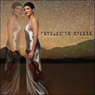 Anne Akiko Meyers 앤 아키코 메이어즈 바이올린 연주집 '거울 속의 거울' ('Mirror In Mirror' - Works by Ciupinski, Corigliano, Glass, Lauridsen, Part, Ravel)