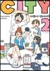 시티 (CITY) 2