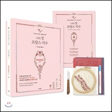 상품명
