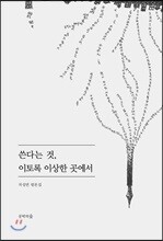 상품명