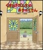 くすのきだんちのおきゃくさん