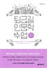 퇴근길 인문학 수업 : 전진