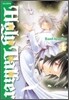 홀리 토커 (Holy Talker) 4