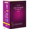 살면서꼭봐야할영화: 특선고전영화 Vol.4 (12disc) (이수+어페어투리멤버+스칼렛+마담보봐리+멋진인생+바람과함께사라지다+사브리나+안나까레리나+애수+인터메조+하오의연정)