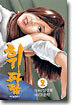 휘파람 2