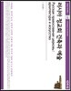 러시아 정교회 건축과 예술