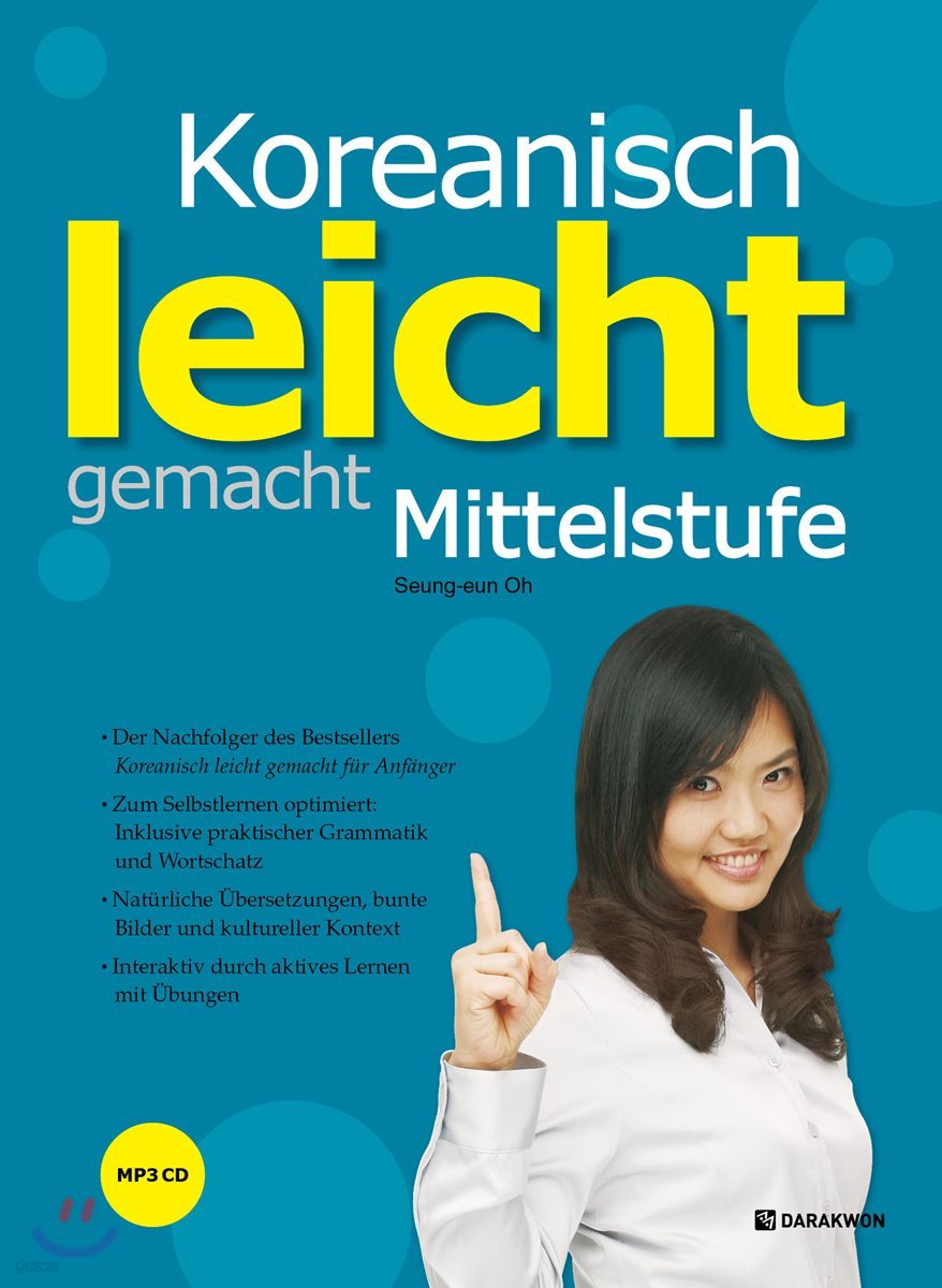 Koreanisch leicht gemacht - Mittelstufe