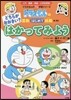どちらがおおきい?はかってみよう