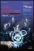 Smart Device Trend Magazine Vol.28 [무료]