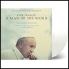 교황 프란치스코 영화음악 (Pope Francis A Man Of His Word OST) [화이트 & 투명 컬러 2LP]
