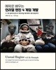 예제로 배우는 언리얼 엔진 4 게임 개발