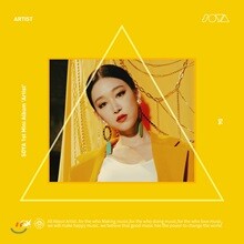 소야 (Soya) - 미니앨범 1집 : Artist