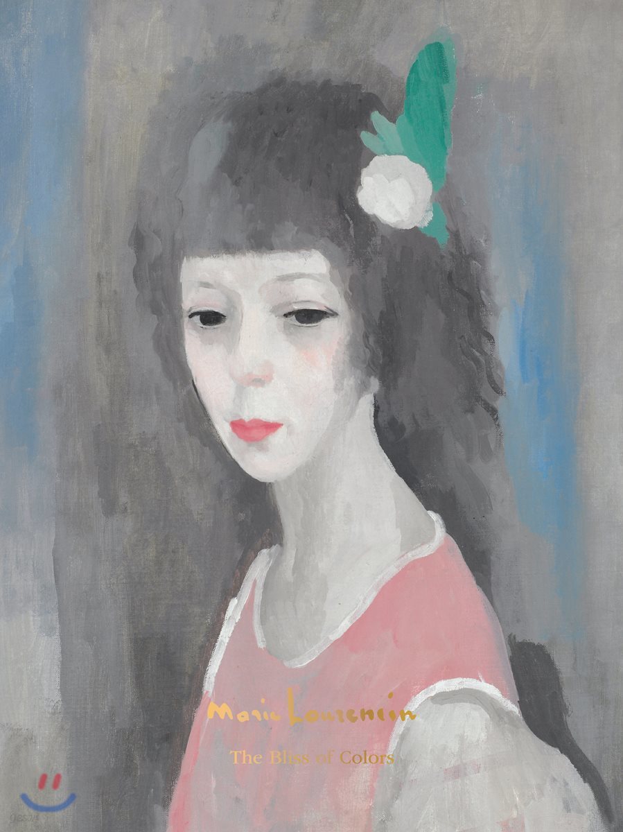 마리 로랑생 Marie Laurencin