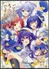 ご注文はうさぎですか? 7