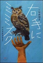 상품명