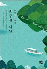 상품명