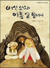 상품명