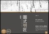 공무원 한국사 필기노트 도식명장