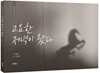 고요한 저녁이 왔다