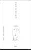 하늘에 걸 조각 한 점